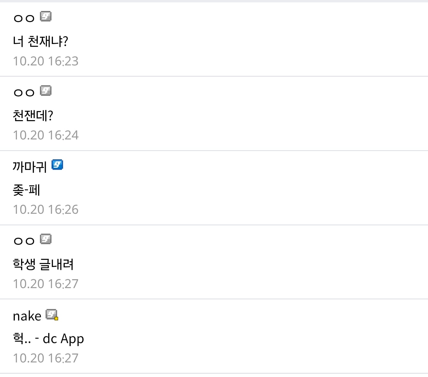 국산 비만약 에페를 써야하는이유 · 2번째 이미지