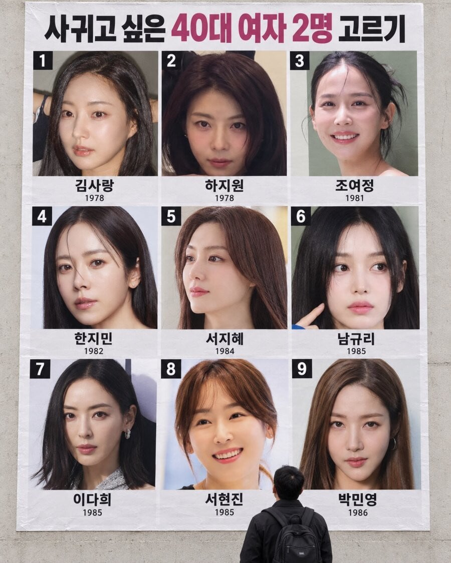 40대 2명과 연애한다면? · 1번째 이미지