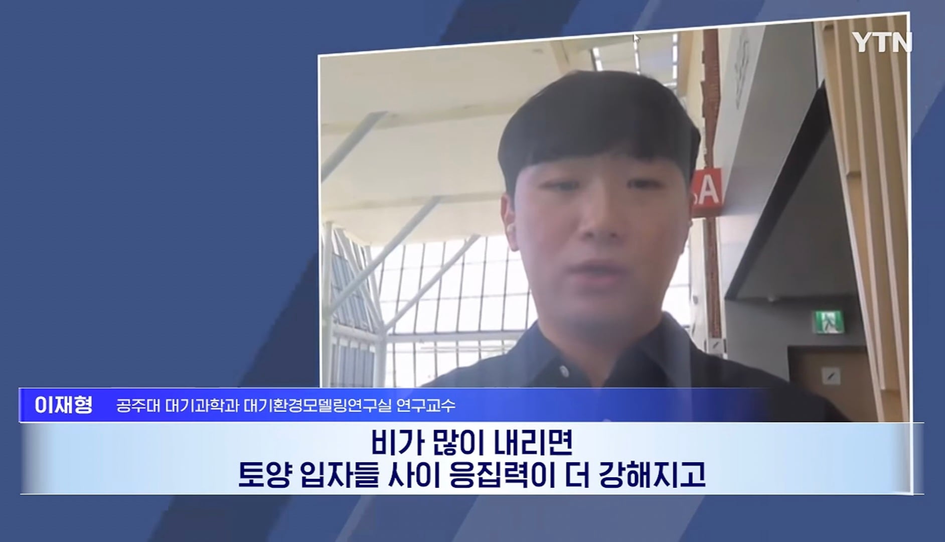요즘 중국 미세먼지가 줄어든 이유 · 13번째 이미지