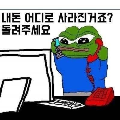 하이닉스 300 라인 물린 사람은 걱정 안해도 됨.jpg · 1번째 이미지