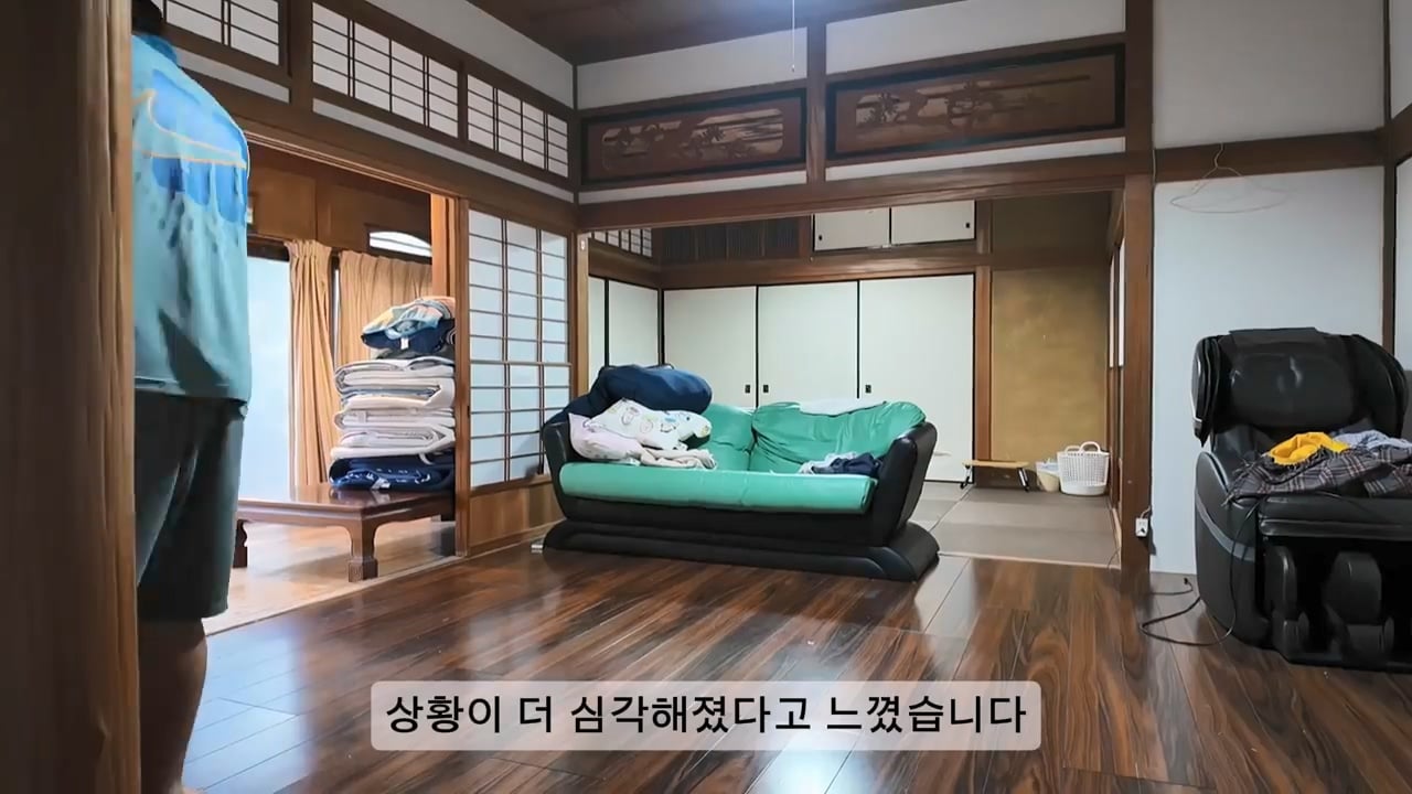 일본 여성과 결혼한 한국인 남성이 이혼을 선택한 이유 · 29번째 이미지