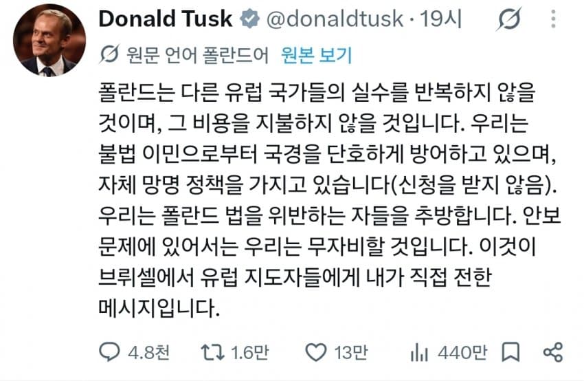 지금 유럽 중 가장 어깨 으쓱한 나라 · 7번째 이미지