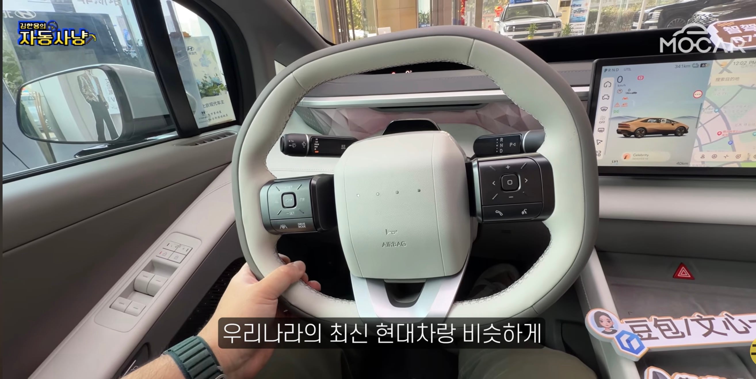 현대가 아이오닉V를 국내에서 판매하지 못하는 이유 · 32번째 이미지