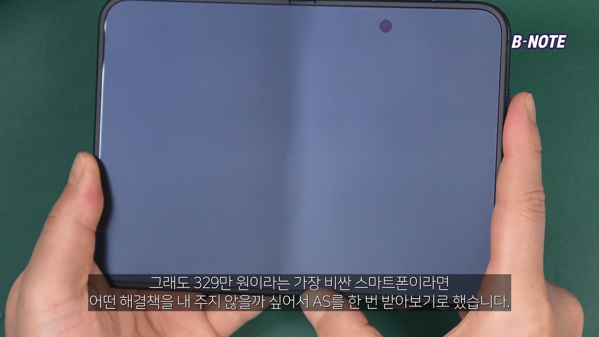아이폰 듀오 접었을때 볼록하게 나와 애플스토어에 수리하러 간 유튜버.jpg · 9번째 이미지