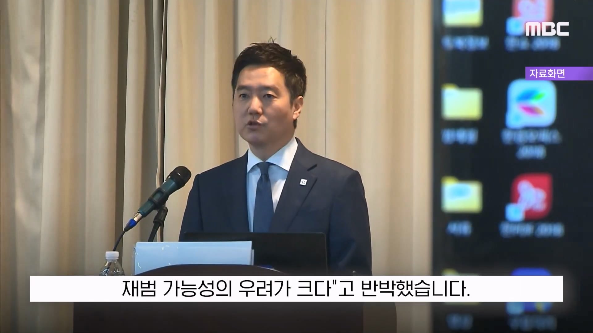 김세의 "100억 집 두고 도주하겠나"..'보석해달라' 재판중 읍소 · 19번째 이미지