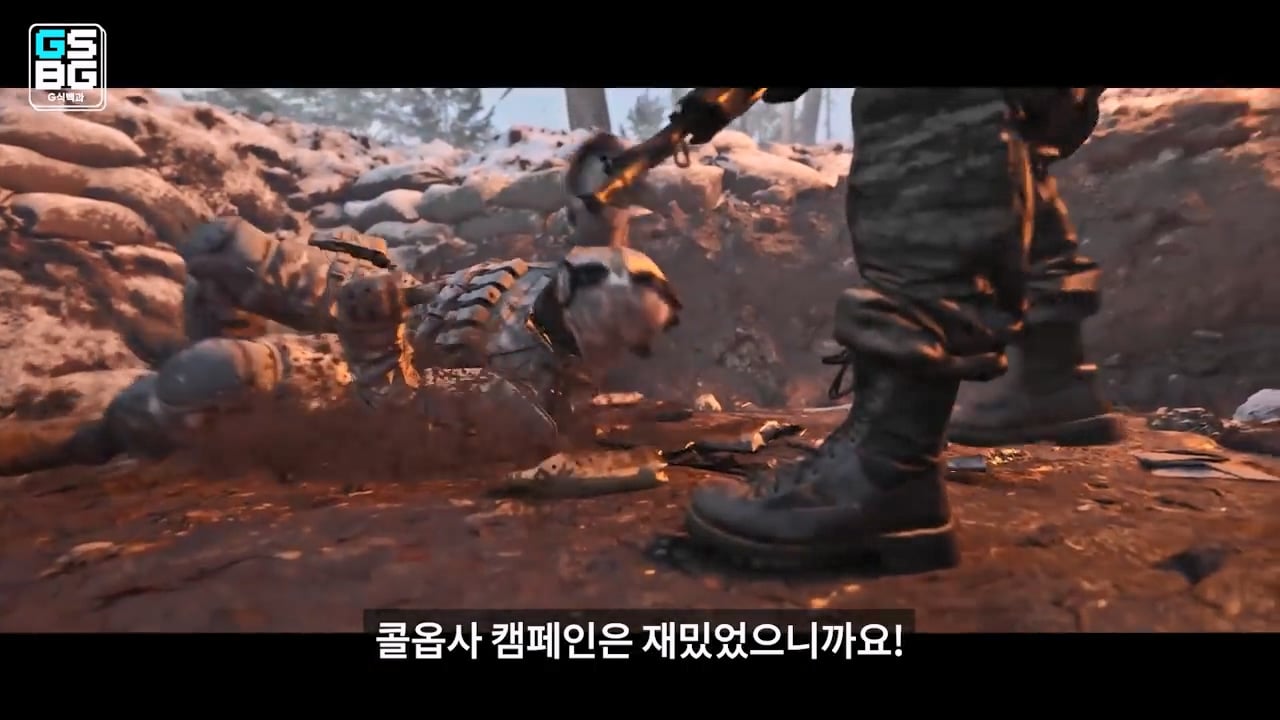 콜오브듀티 사 논란에 대한 김성회의 일침 "한국의 주적은 북한" · 44번째 이미지