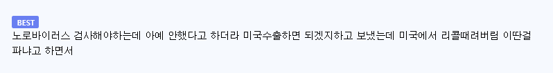굴 근황 · 2번째 이미지