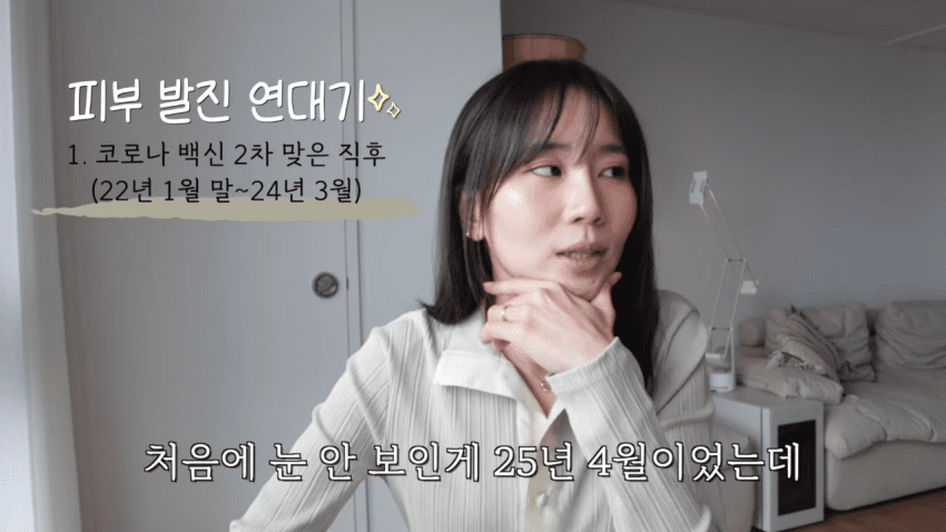 의사는 못 찾아낸 희귀병을 GPT가 진단해준 유튜버 · 3번째 이미지