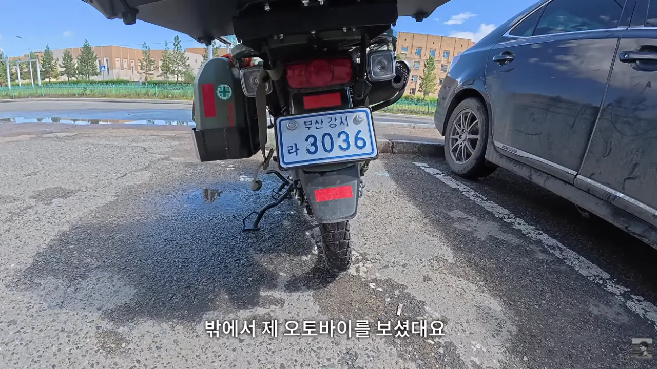 몽골에서 한국인 대우.. · 7번째 이미지