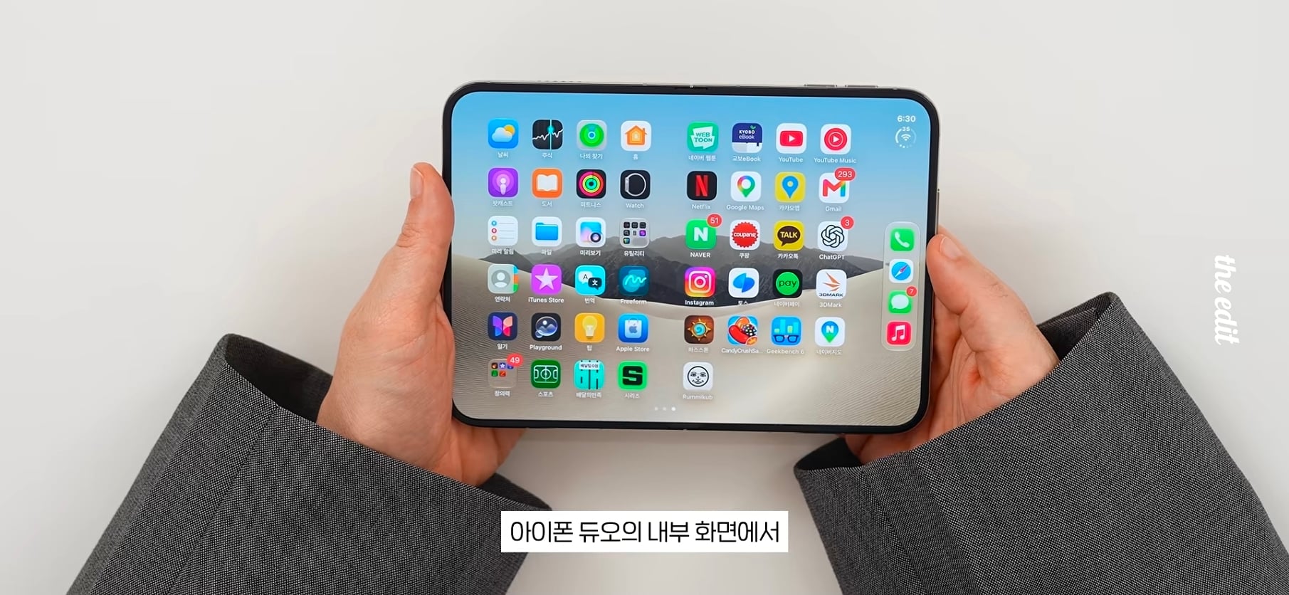 아이폰 듀오 현재 앱 최적화 근황.jpg · 2번째 이미지