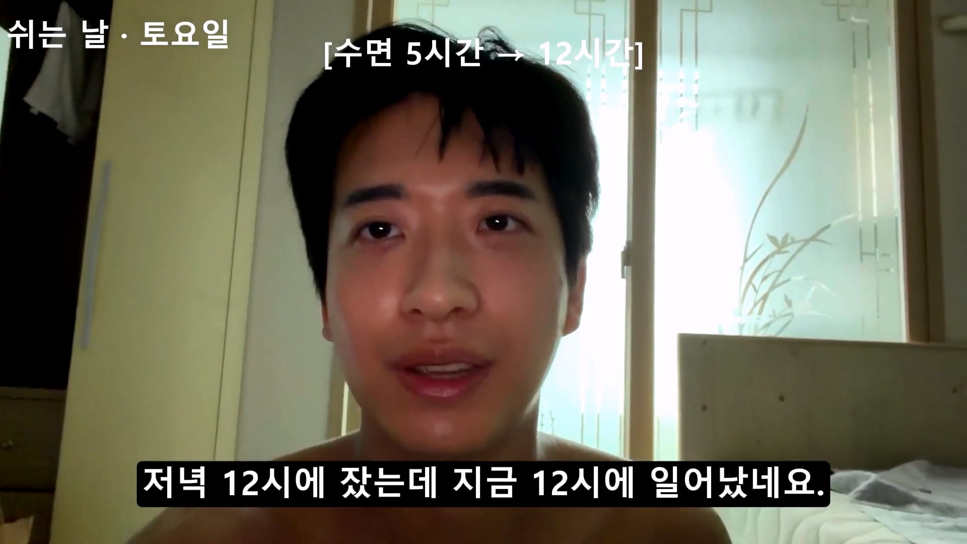 새벽 4시에 일어나서 출근 준비한다는 용인 하이닉스 노가다 근황.jpg · 65번째 이미지