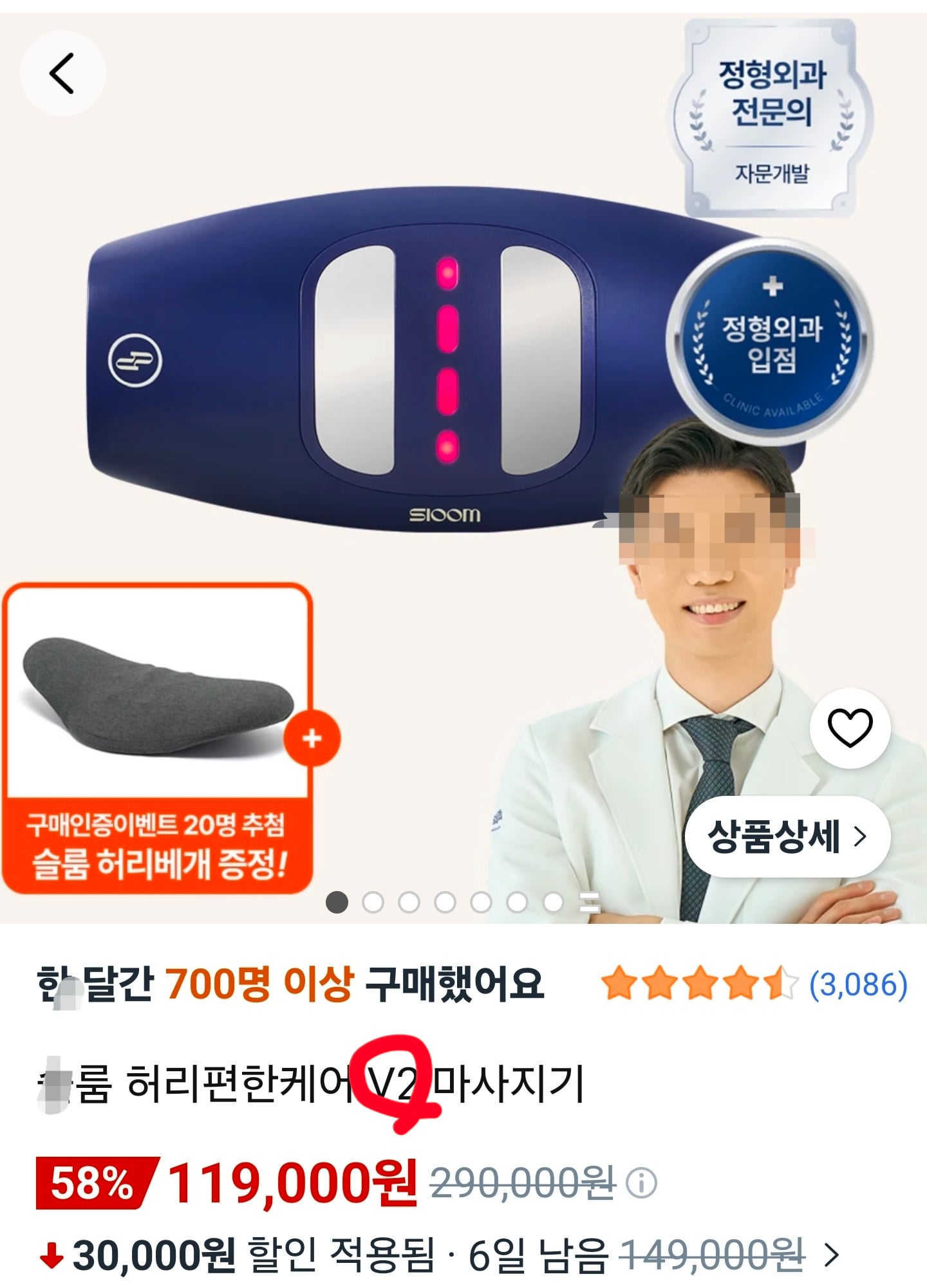 실시간) 시이파알 개붕이 쿠팡한테 사기당함