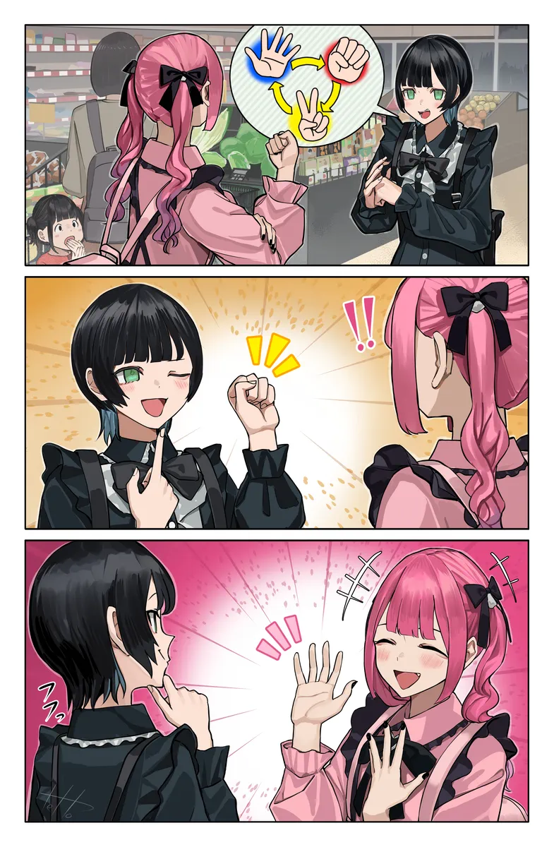 ㅆㄷ) 멘헤라녀와 지뢰녀.manhwa · 11번째 이미지