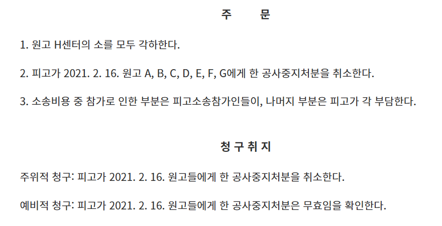 대구 이슬람 사원 공사를 막지 못 하는 이유 · 2번째 이미지