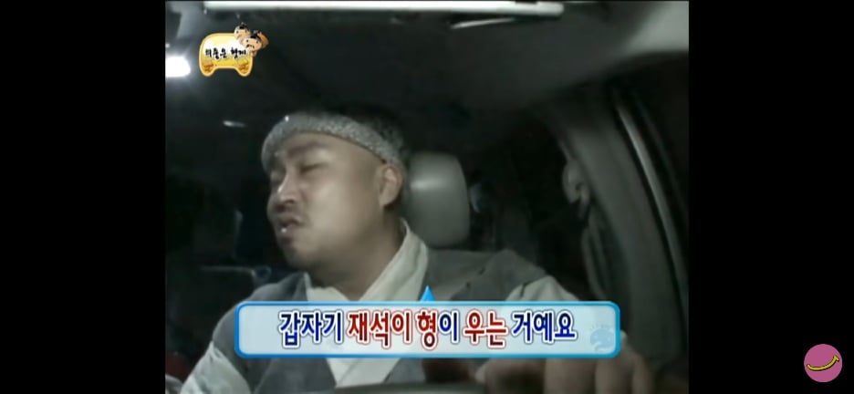 무도 멤버들이 얘기하는 가장 힘들었던 특집 · 23번째 이미지