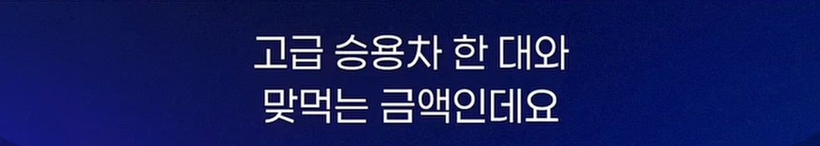 멀티탭이 20만원? 조달청의 물건값 · 5번째 이미지