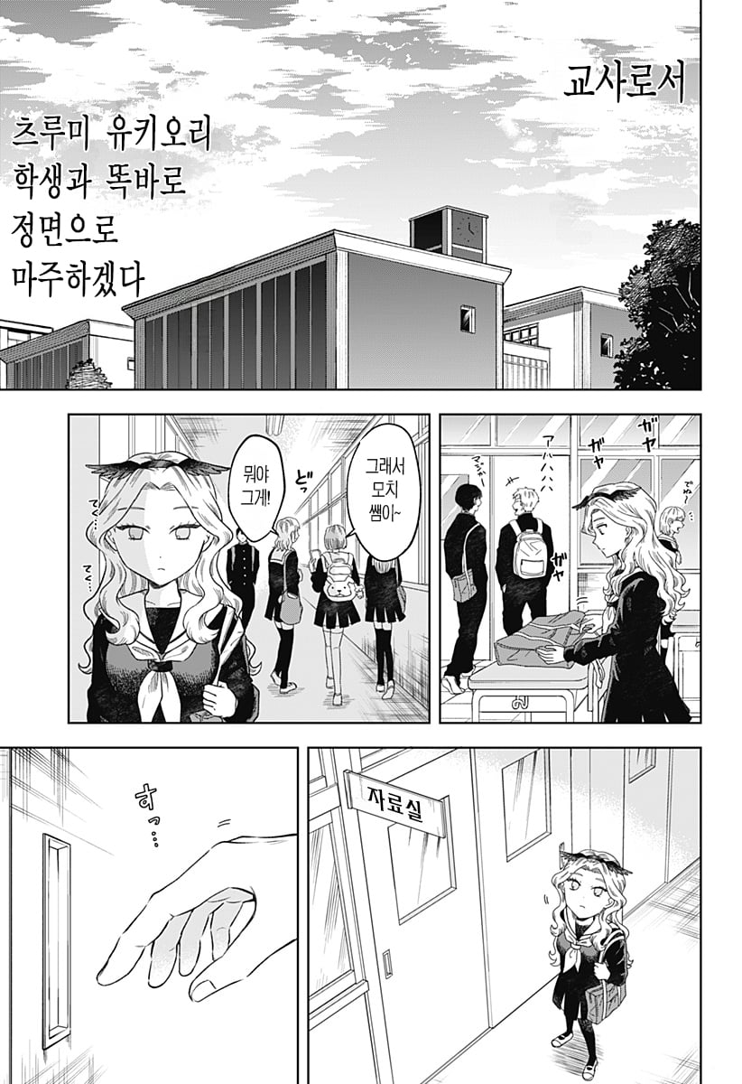 ㅆㄷ) 콘셉트 카페 메이드가 우리학교 학생이었다 · 17번째 이미지