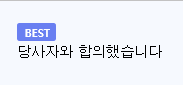원작자의 허락은 받고 업로드 하시는건가요? · 2번째 이미지