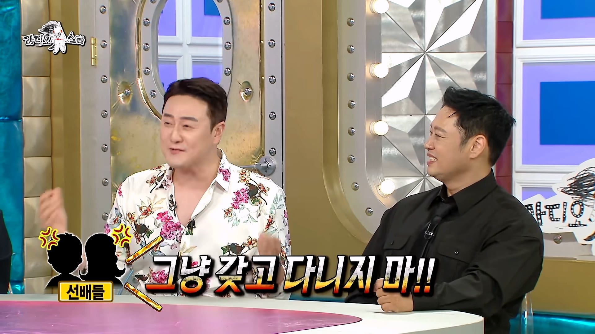 개그맨 똥군기에 반항했던 썰 푸는 개그맨 김원효 · 23번째 이미지