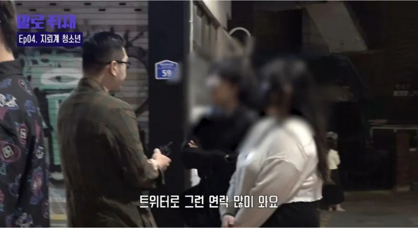 "저도 스폰 연락 많이 와요."jpg