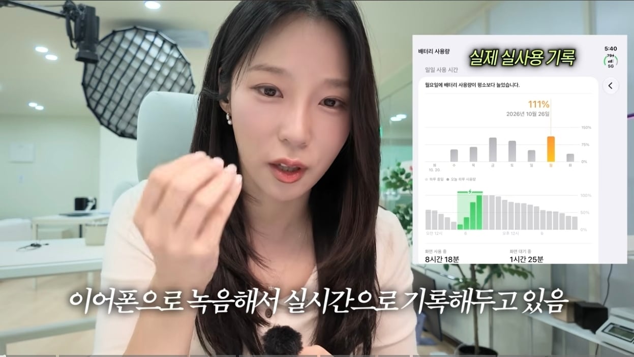 이번 아이폰 듀오 사태를 지켜본 어느 IT 유튜버의 대응 · 7번째 이미지