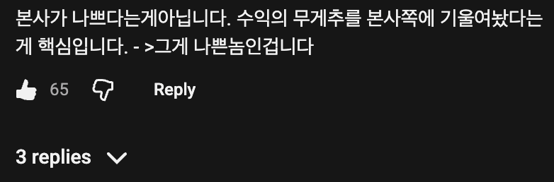 ☕️ 초스압) 미국에서는 불가능한 저가커피 프랜차이즈가 한국에서는 가능한 이유 · 103번째 이미지