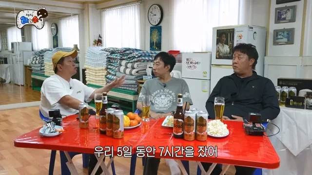 무도 멤버들이 얘기하는 가장 힘들었던 특집 · 11번째 이미지