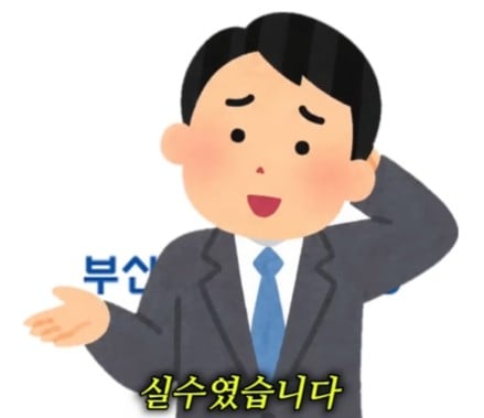 3명 뽑는데 3등 하고 떨어져 극단적 선택을 한 공시생 · 12번째 이미지