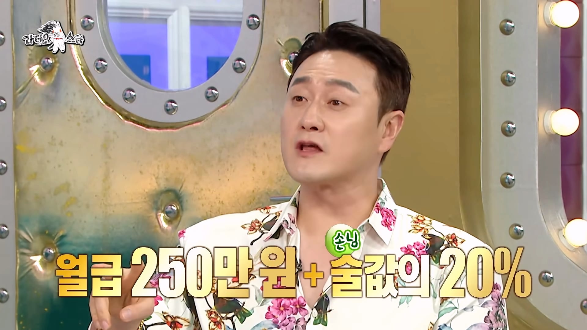 진짜 삐끼 출신이라는 개그맨 김원효 · 17번째 이미지