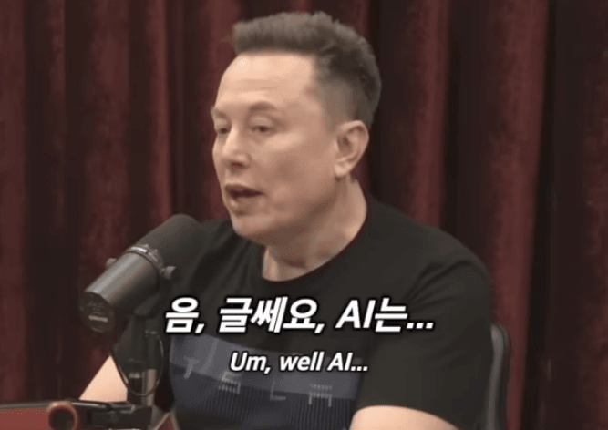 머스크가 본 미래 폭등할 직업 · 13번째 이미지