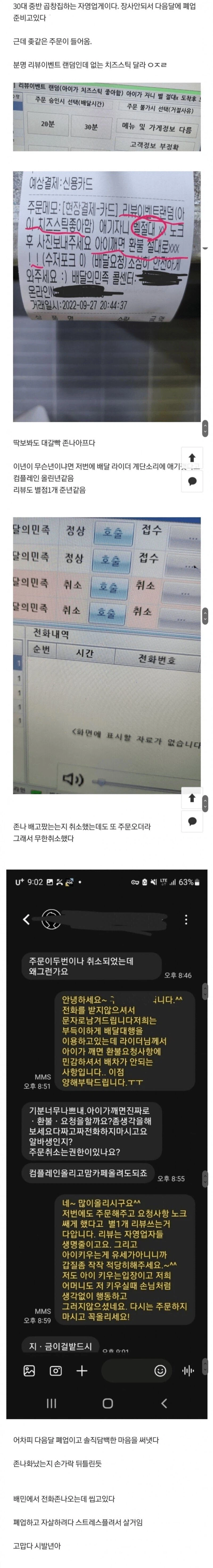 지ㆍ금 이걸밭드시.jpg