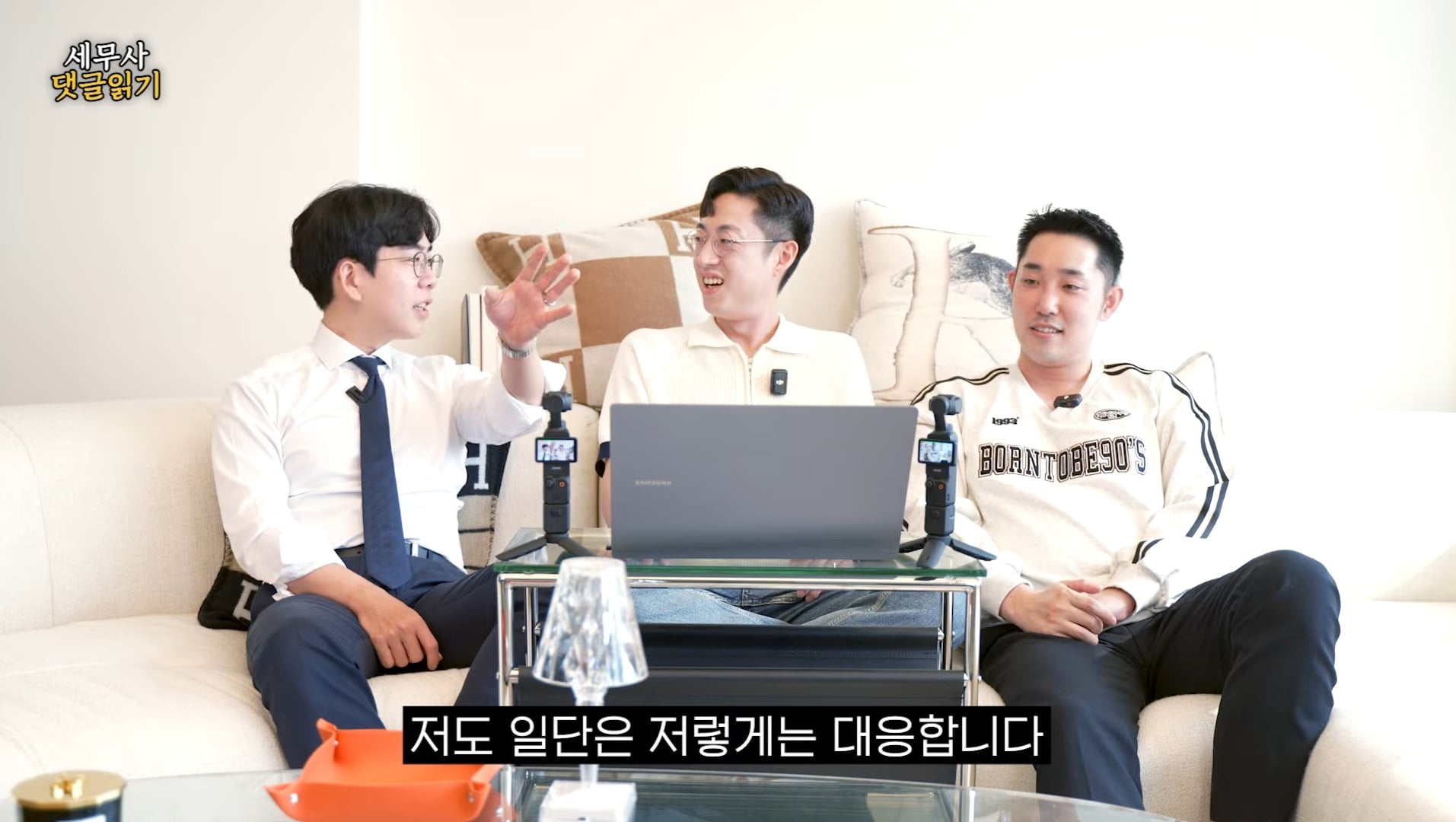 세무사의 디씨 탐방.jpg · 7번째 이미지