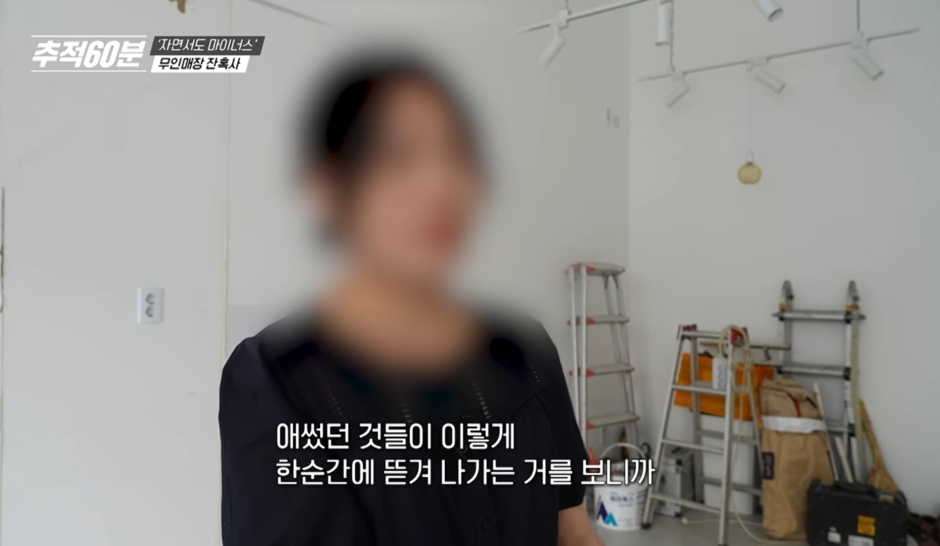 은근히 안좋다는 무인점포 줄폐업 관련 여론...jpg · 4번째 이미지