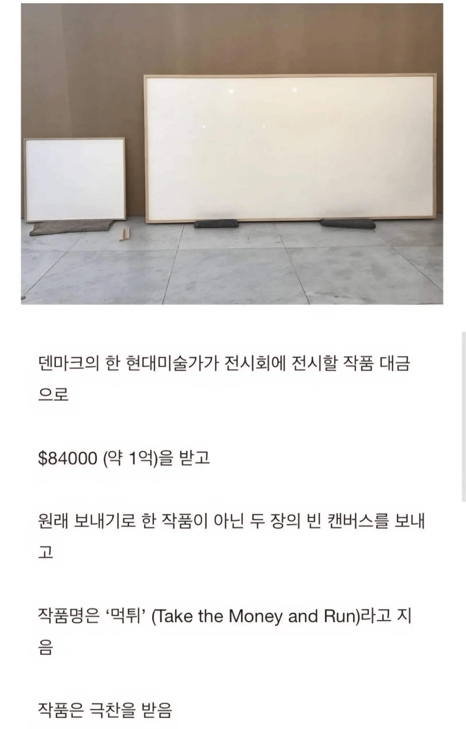 먼저 똥을 싸라 · 1번째 이미지