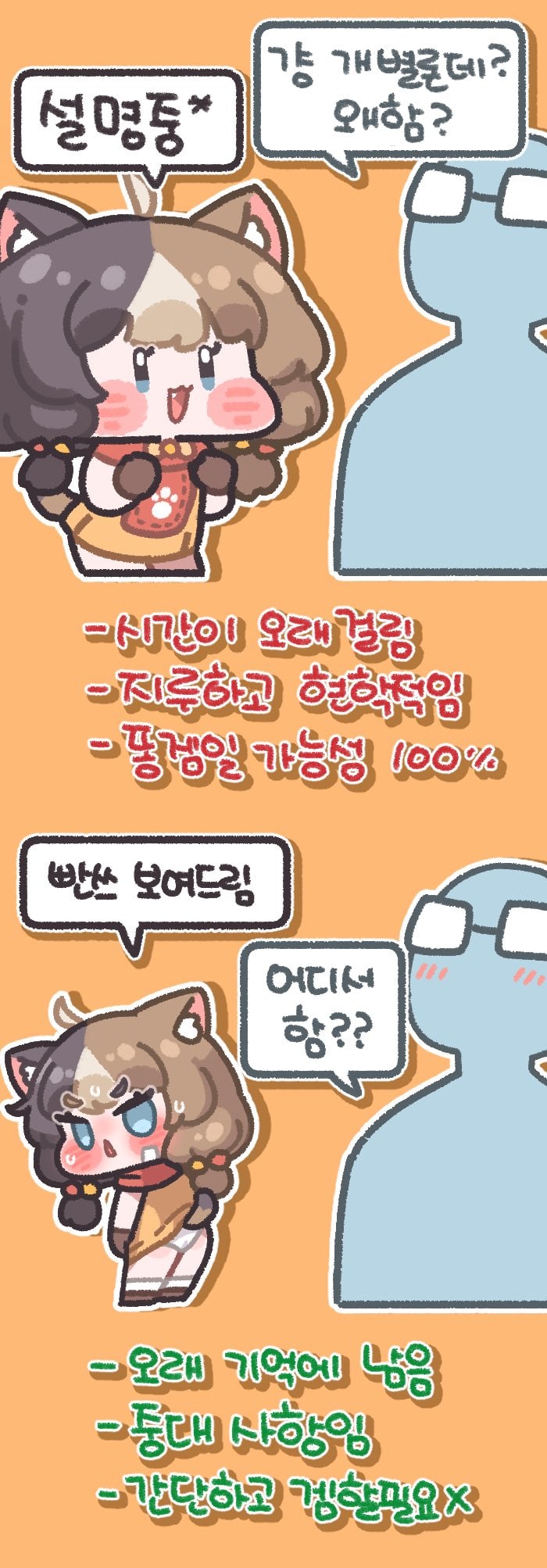 고전 트릭컬 작가 근황 · 4번째 이미지