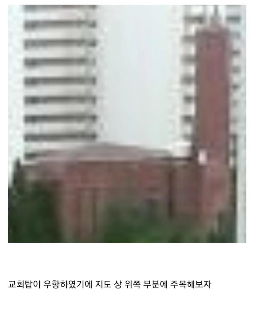 인터넷 커뮤에 사적인 사진을 올리면 안 되는 이유.jpg · 12번째 이미지