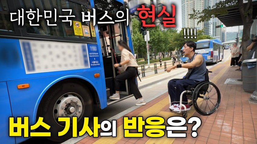 박위 영상 특징 · 3번째 이미지