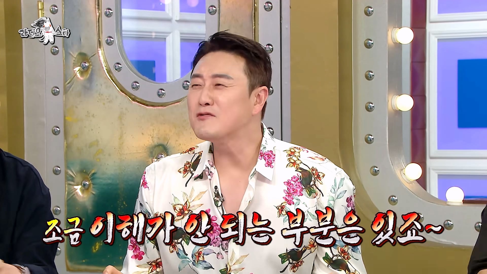 개그맨 똥군기에 반항했던 썰 푸는 개그맨 김원효 · 50번째 이미지