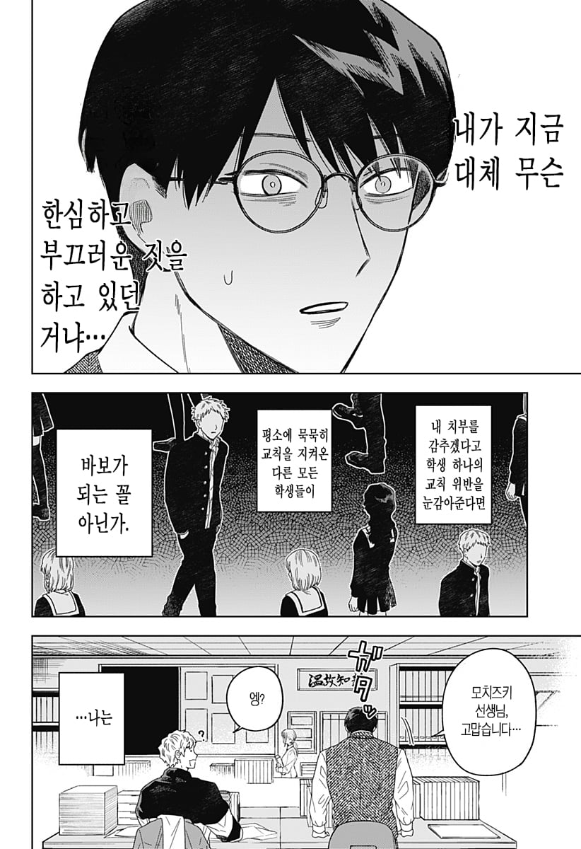 ㅆㄷ) 콘셉트 카페 메이드가 우리학교 학생이었다 · 16번째 이미지