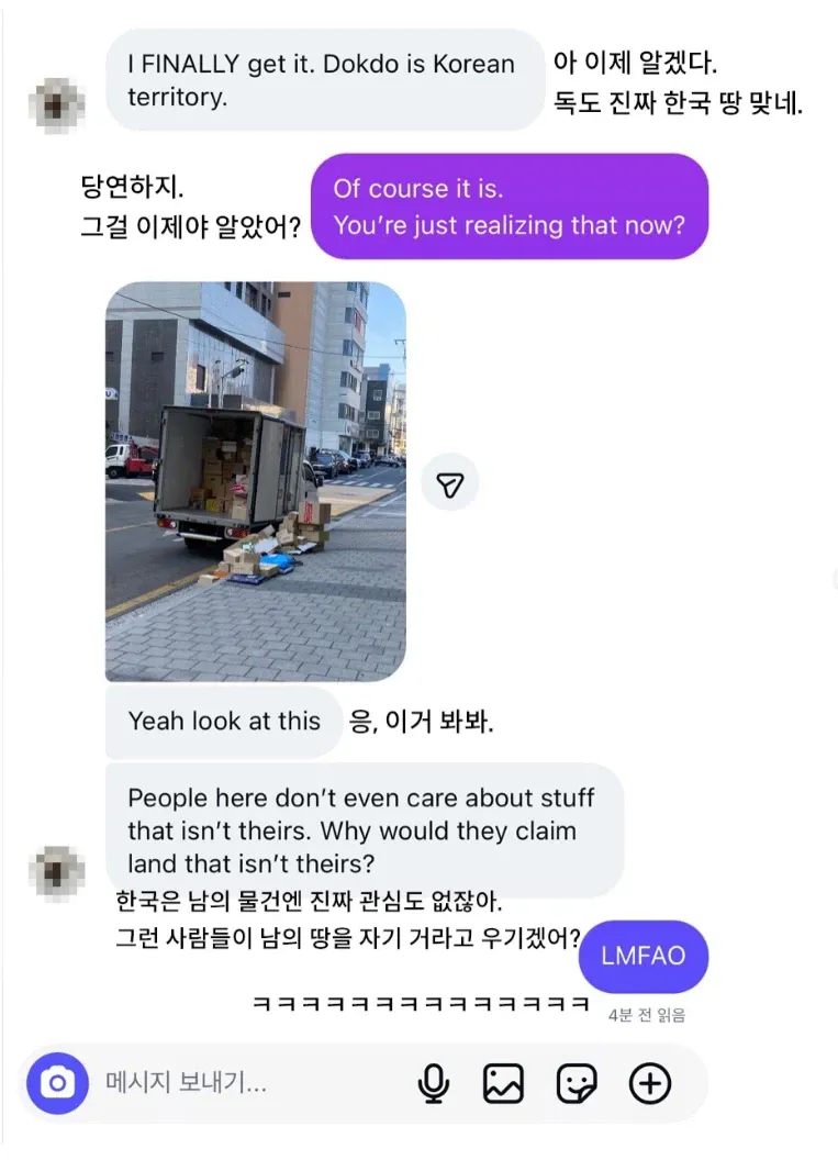 독도가 한국땅인걸 깨달은 외국인.jpg · 1번째 이미지