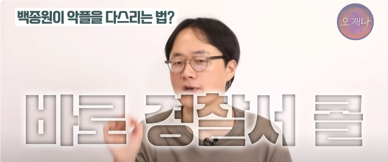 백종원 댓글 대응팀에서 일했던 직원 인터뷰...JPG · 13번째 이미지