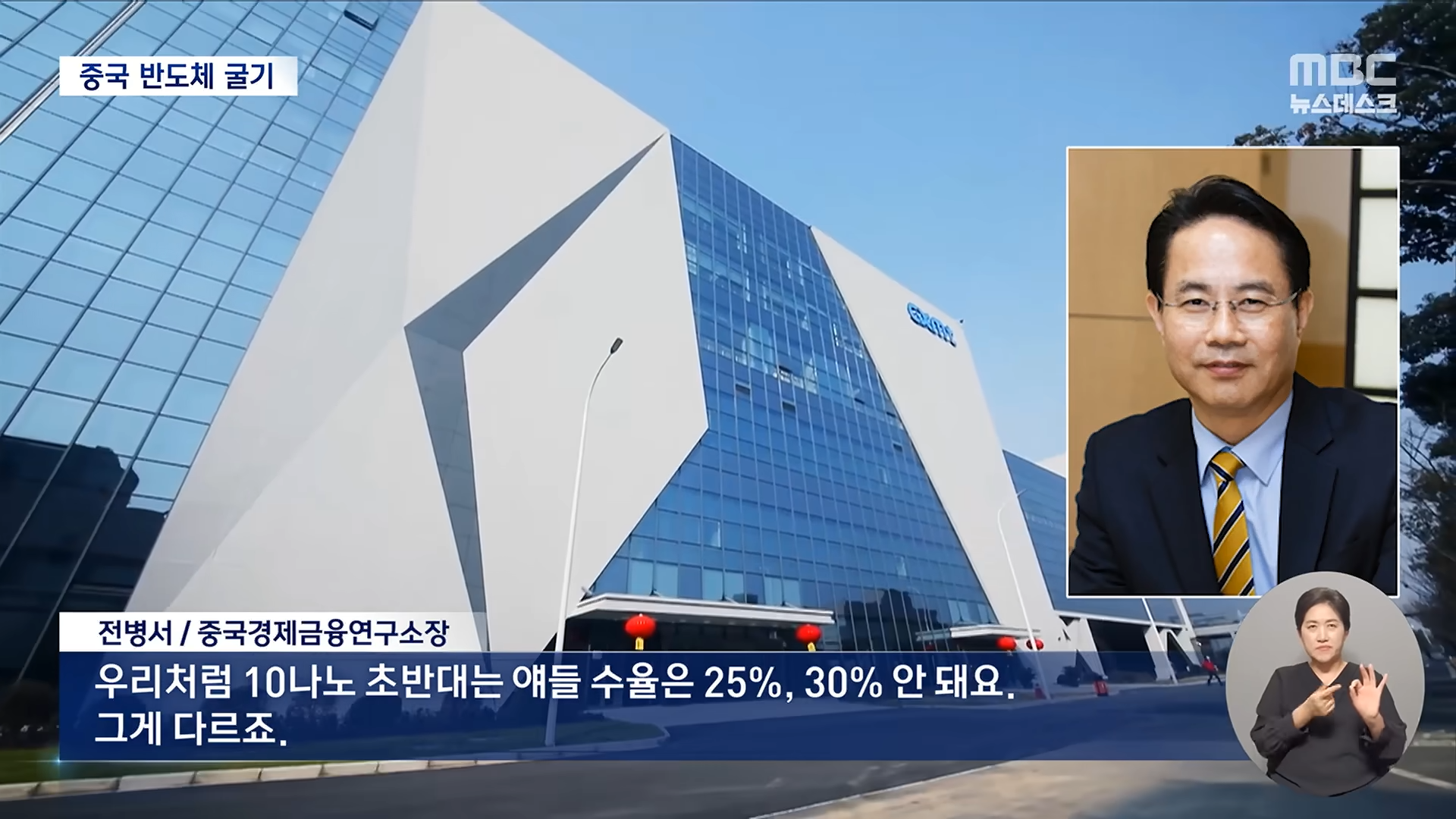 어제 삼전, 하닉 주가가 나락간 이유 · 5번째 이미지