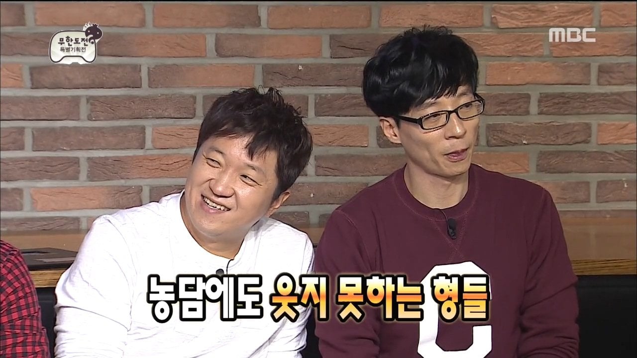 MBC예능국 고위급 피디들의 감각을 알 수 있었던 장면 · 25번째 이미지