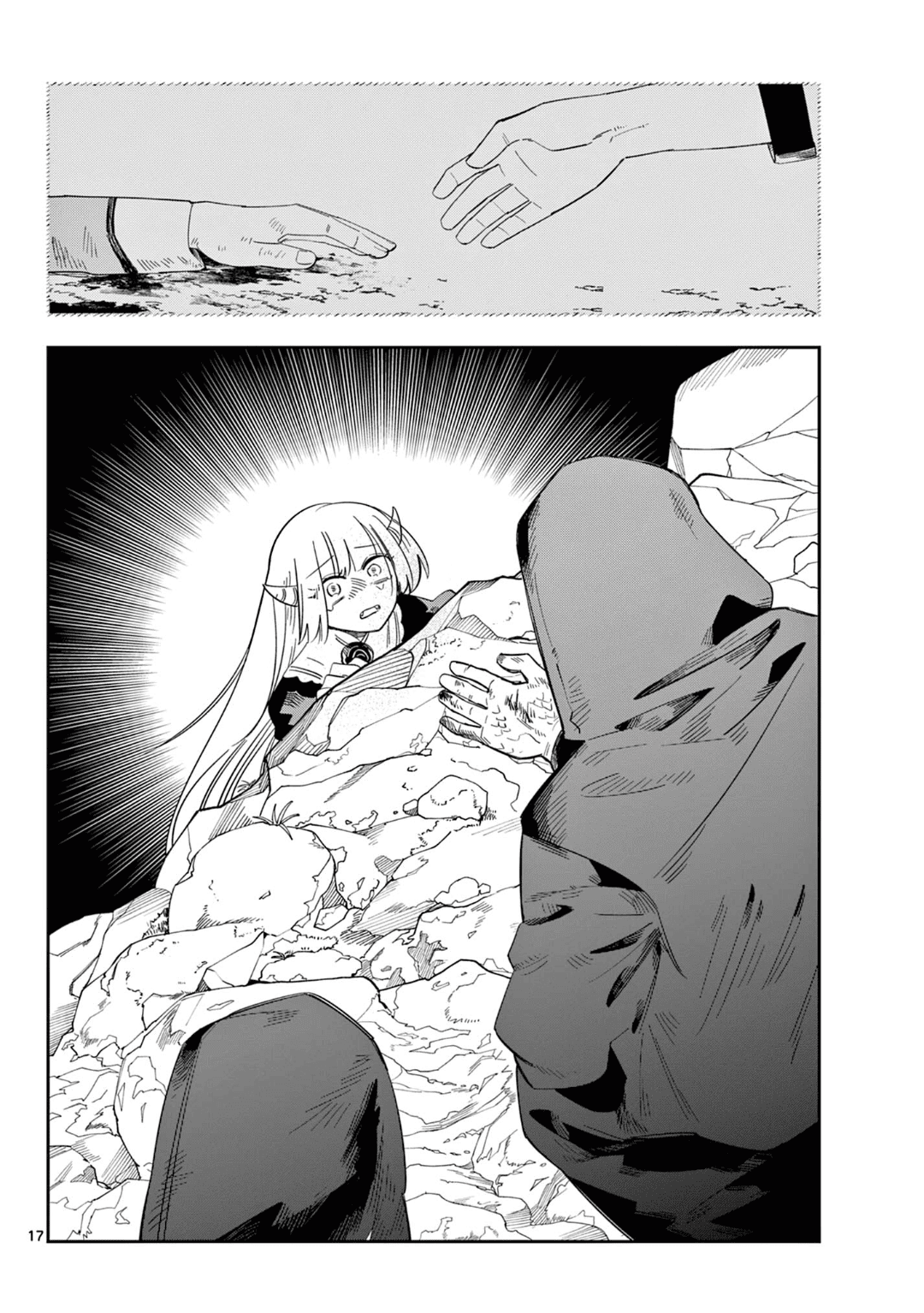 마왕의 딸은 추하게 살아남는다 (7) manhwa · 17번째 이미지