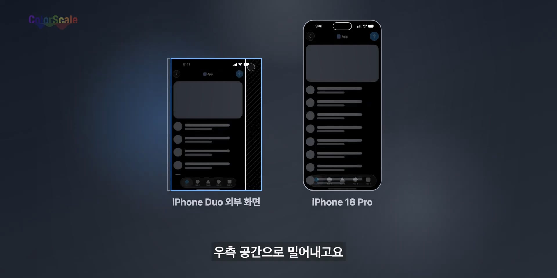 애플 아이폰 듀오의 가장 치명적인 단점 ㄷㄷㄷ · 14번째 이미지