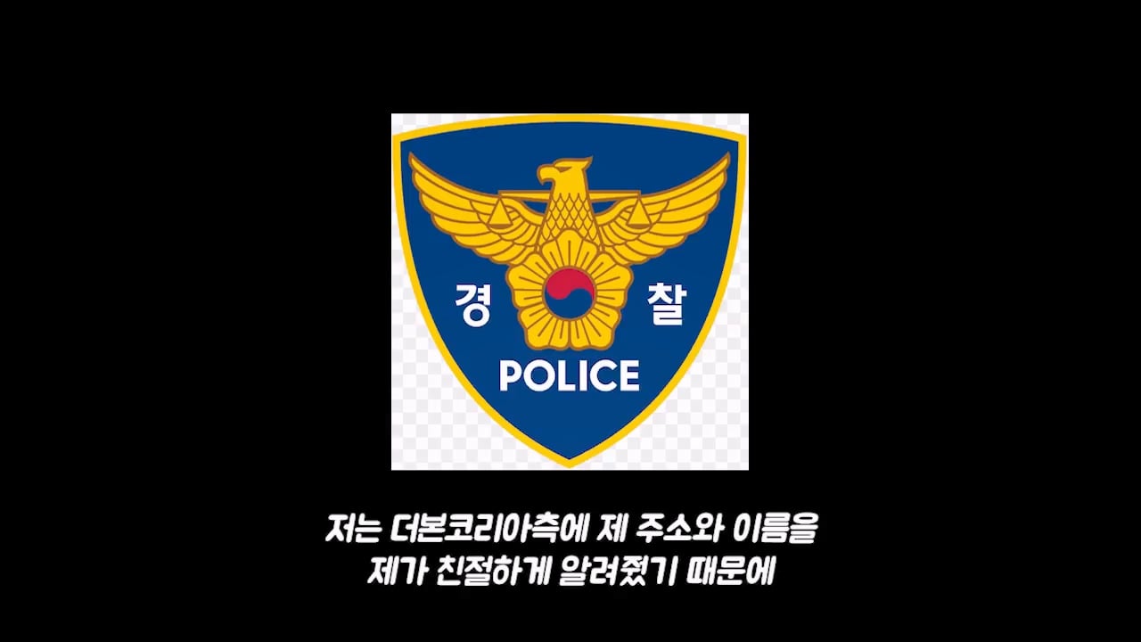 백종원에게 고소당한 탐코 유튜버 근황 · 7번째 이미지