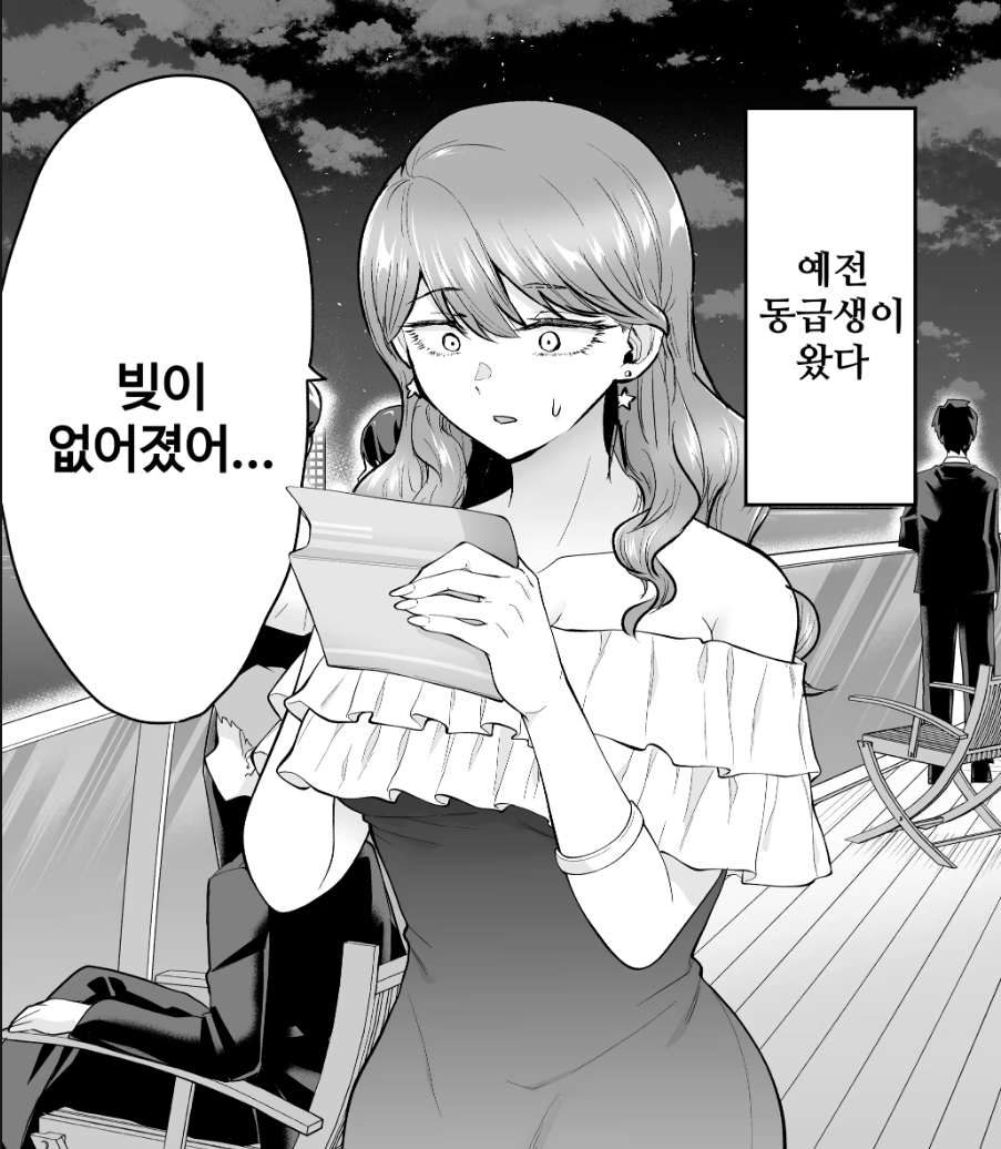 대충 유니콘 즉사하는 만화 · 6번째 이미지