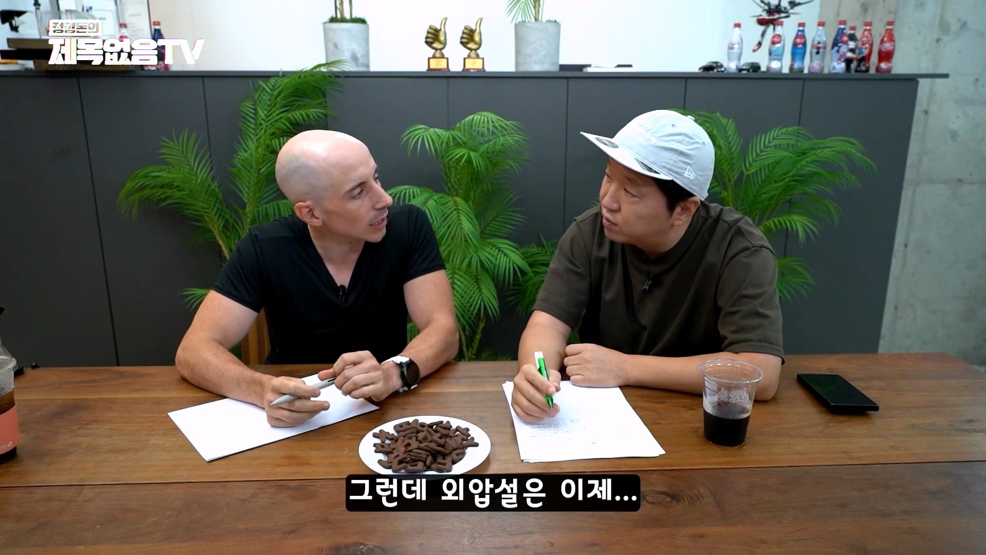 외국인 유튜버 타일러가 직접 썰 푸는 외압썰의 진실 · 56번째 이미지