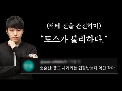 스타크래프트 프징징이 징징거리는 이유 · 2번째 이미지