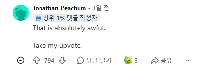 94세의 할머니가 스스로 목숨을 끊기로 했다 · 2번째 이미지